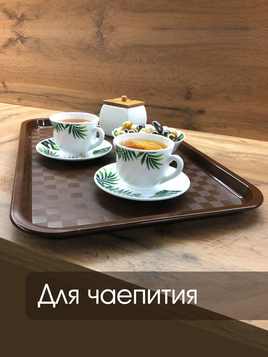 Поднос большой (52х32 см.) пластиковый, для кухни и столовой ...
