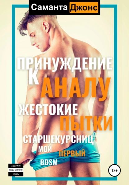 Фильмдердегі хардкор секс және анальды секс Үлкен кеудені жалаған порно фото