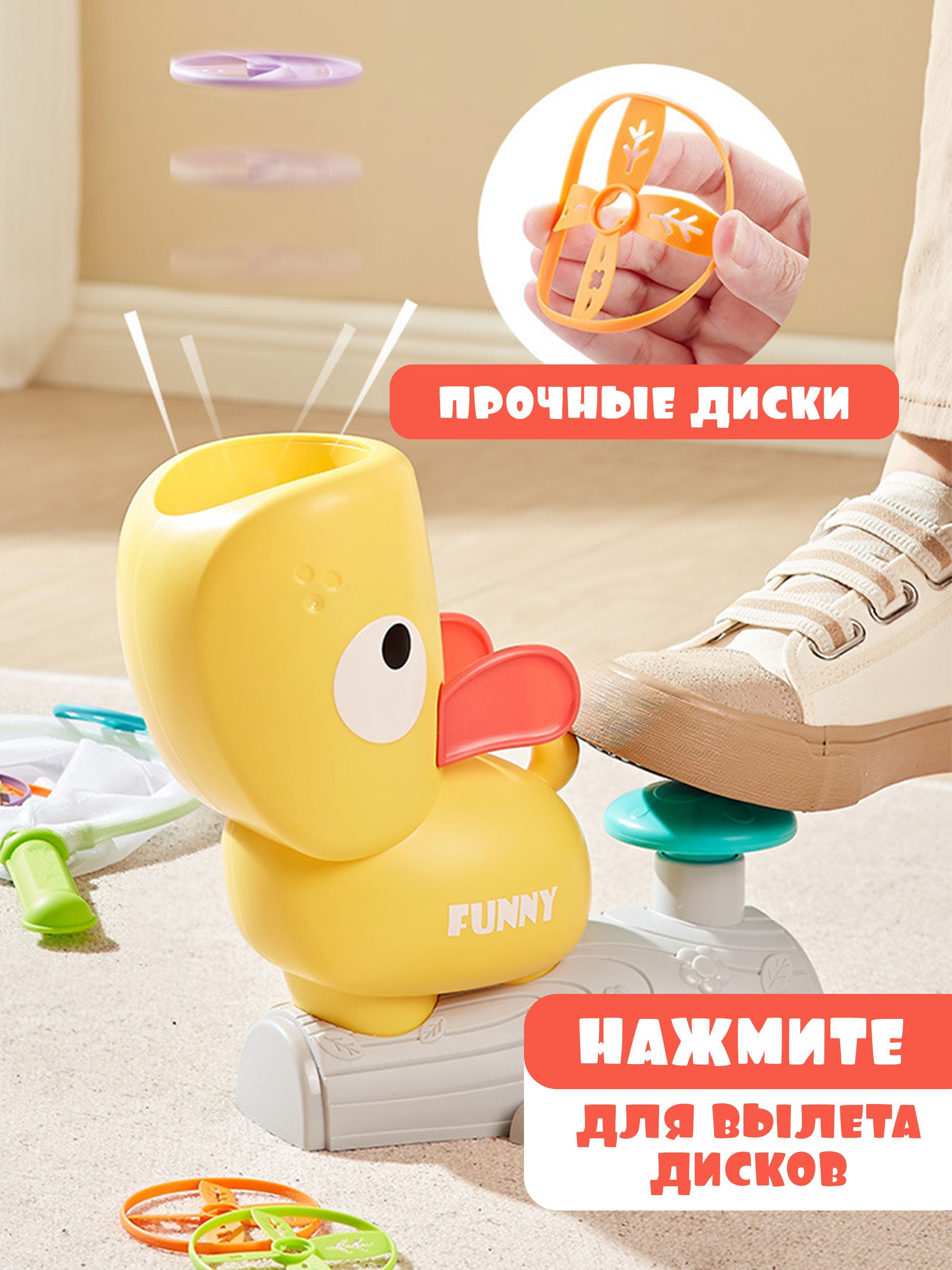 Интерактивная игрушка катапульта Фрисби, для запуска летающих тарелок ...