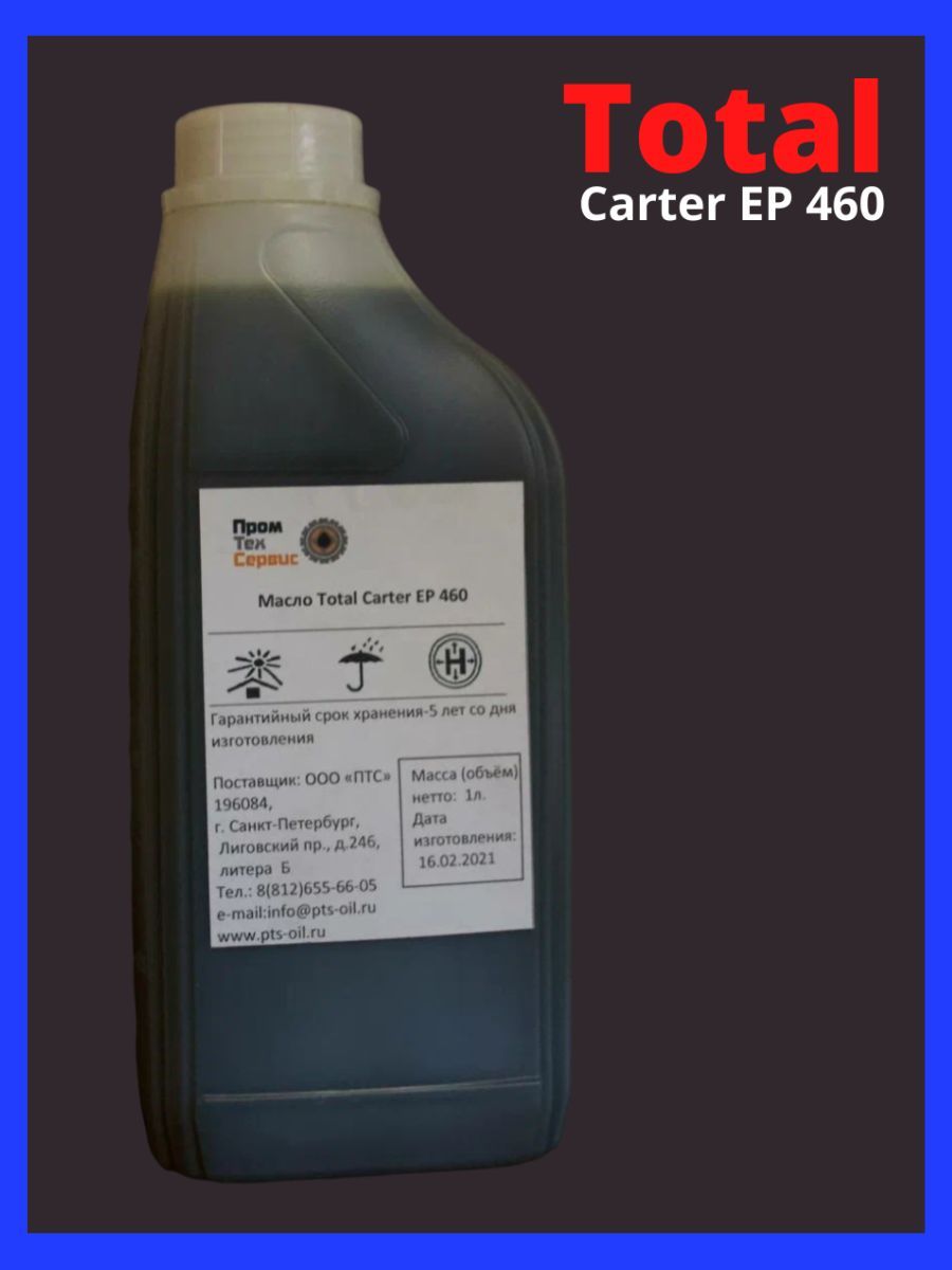 100 460 1. Shell omala s4 gx 320. Диск тормозной sampa 085157. Shell gadus s2 v220 ac2. Ставмаш компрессор 50л.