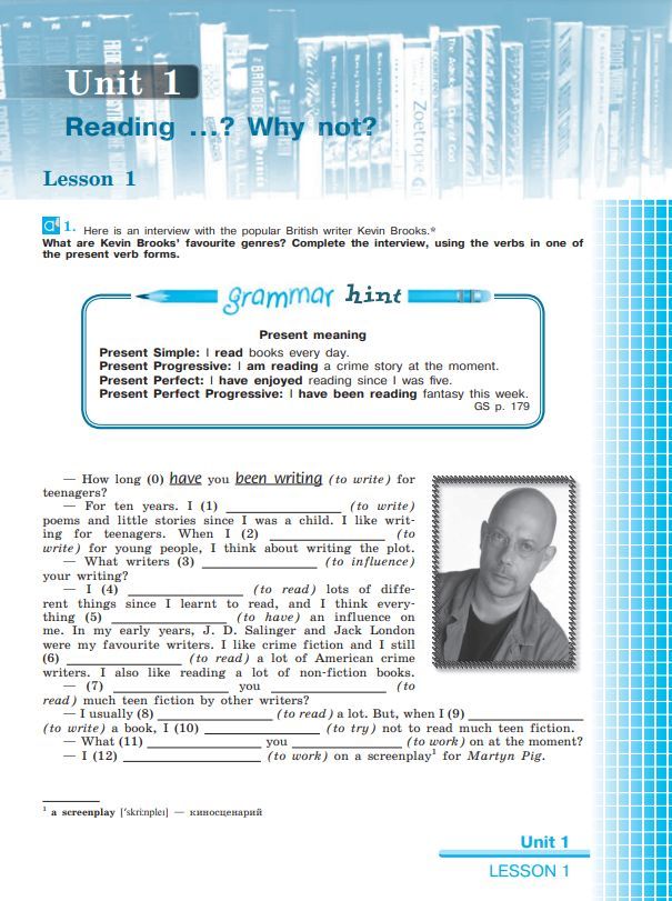 Английский язык. Рабочая тетрадь. 9 класс. | English Language: Workbook for 9th Grade - Ozon image 2