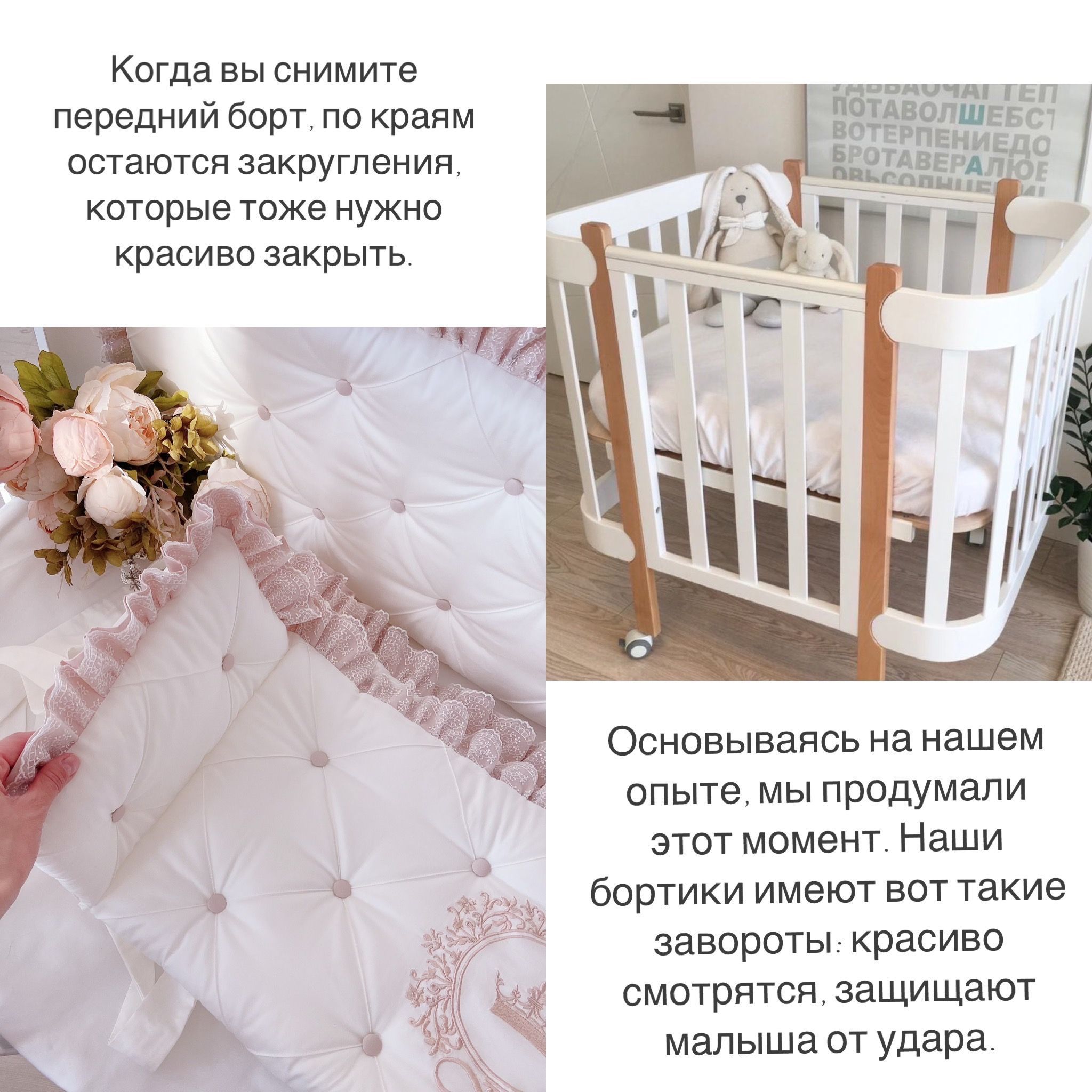 Комплект (бортики, одеяло, простыня) в кроватку Happy Baby Mommy Love 100 * 70 см "Облако", бежевый