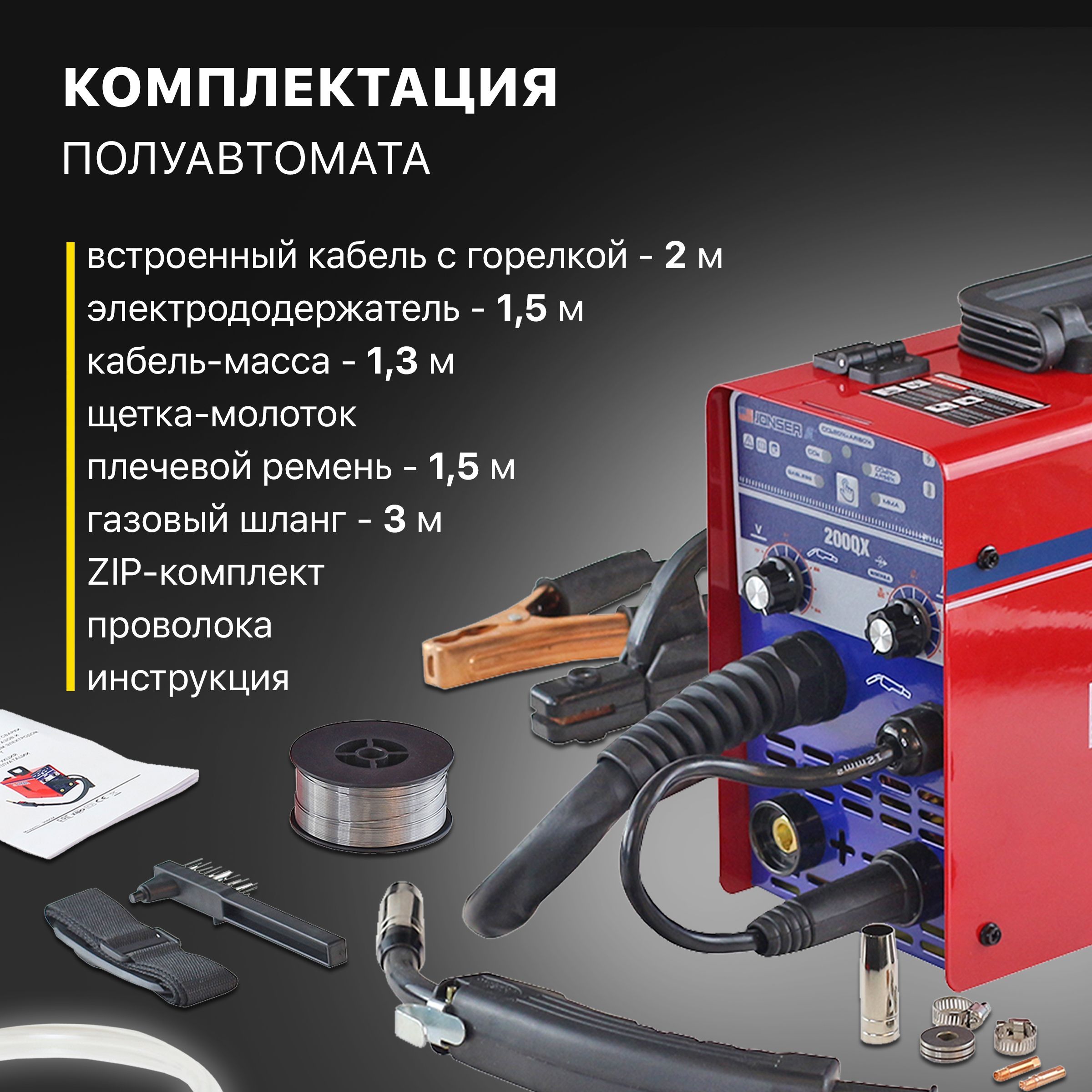 Как работает защита от перегрева. Зип комплект б к генератору бгс 112-40. защита от перегрева тигеля.