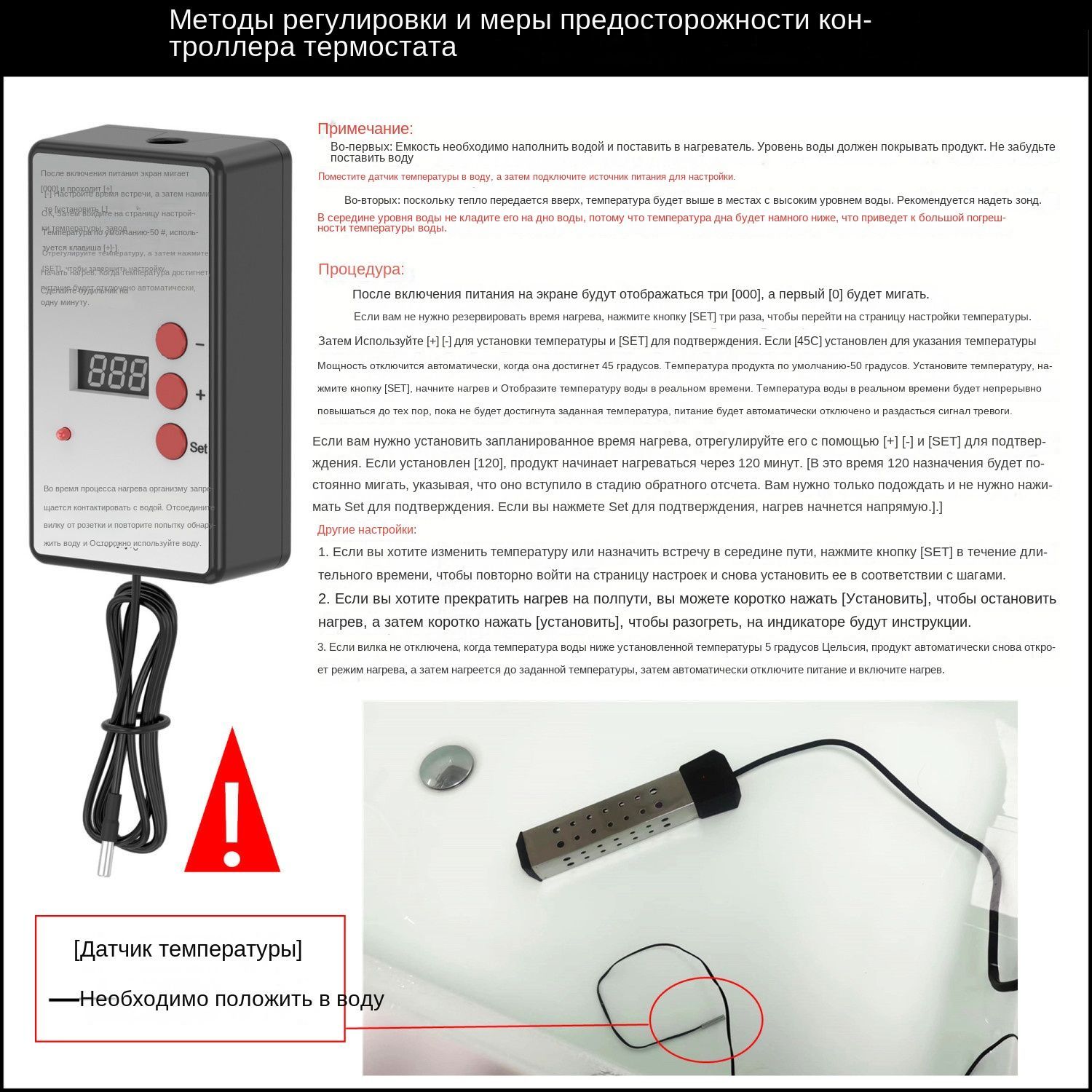 Погружной нагреватель-кипятильник воды с таймером для бассейнов ...