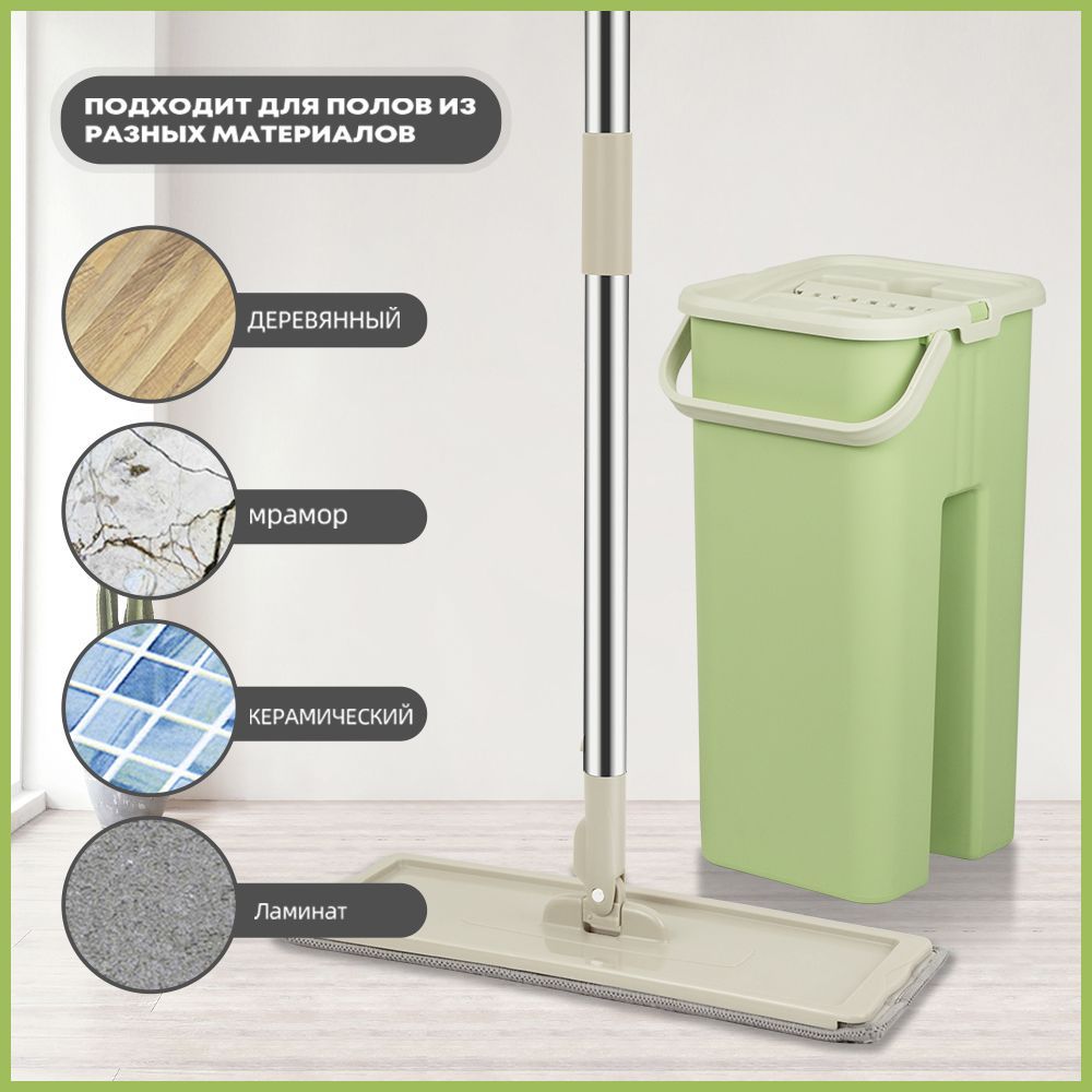 Швабра с насадками и отжимом ведром smart mop hauswell на 8л 3 белый c. Швабра c отжимом и ведром smart mop. Швабра mop scratch. Швабра c отжимом joybos jbs-jmtb-ch01-2p. Швабра с отжимом дарис ведром.