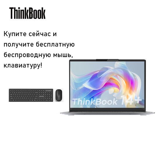 タッチパネル✨新品512G/16G/Ryzen5/ThinkPad/ノートPC Игровой ноутбук Lenovo, 14, ThinkBook 14, AMD Ryzen 5 6600H, 16 ГБ