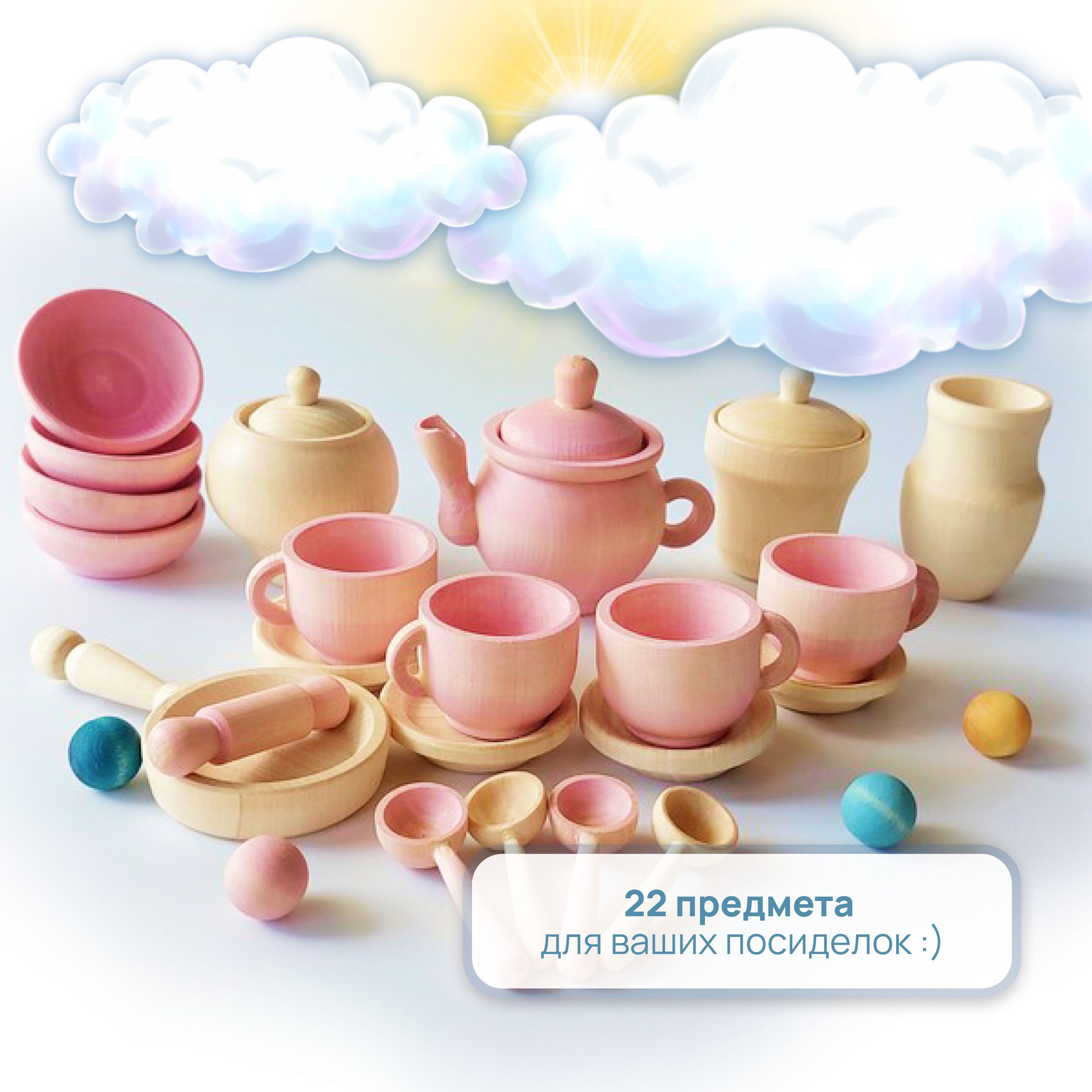 Лепка посуда для кукол