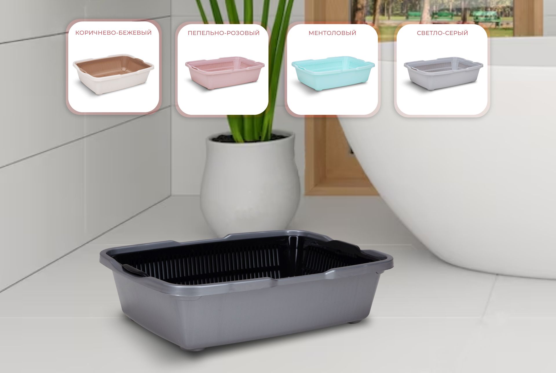 Лоток туалет для кошек с сеткой. Большой лоток для животных. Dunya ...