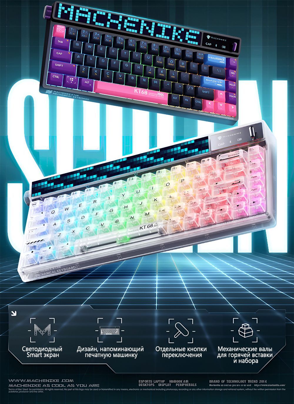 Механическая клавиатура Machenike Ice keyboard купить по низкой цене ...