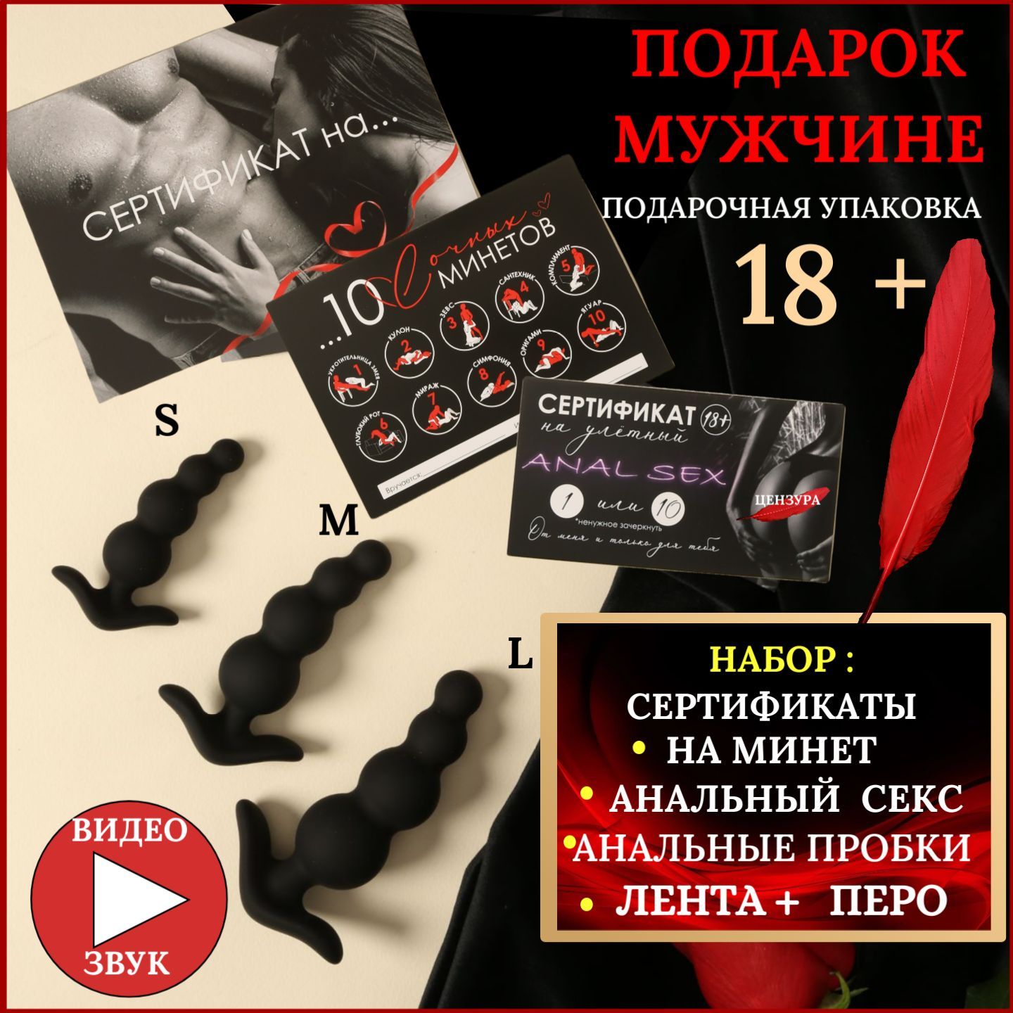 Көп сендіруді қажет ететін орыс қыздарымен жыныстық қатынас