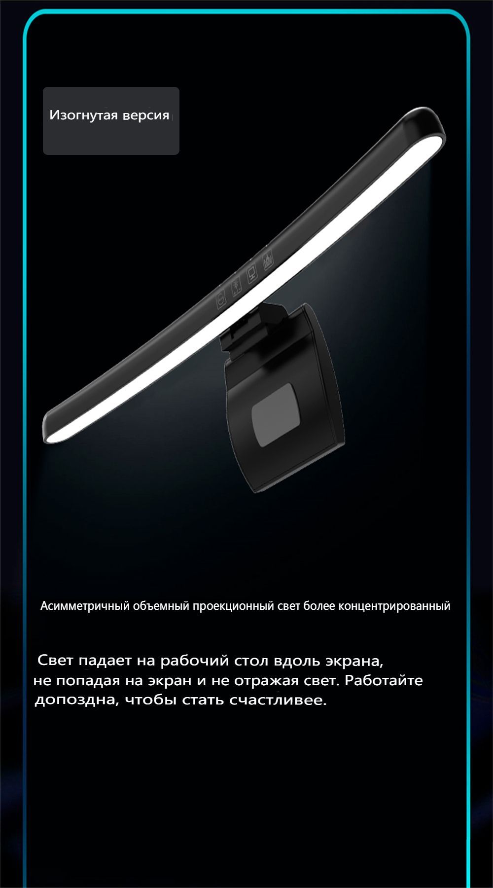 Лампа подсветки RGB USB Лампа для монитора светодиодная световая панель ...