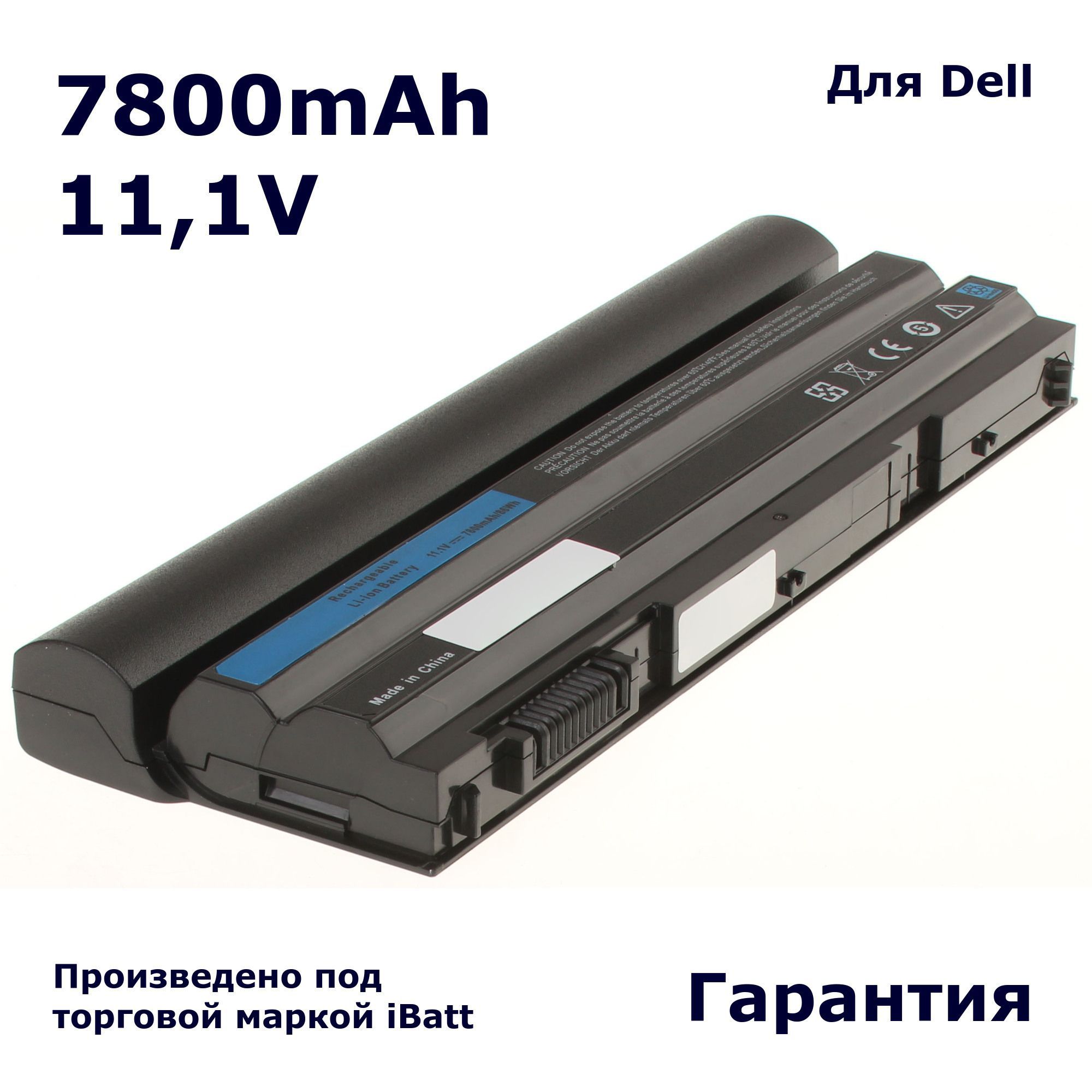 Аккумулятор iBatt 7800mAh для ноутбуков Dell Vostro 3560, Latitude E6420