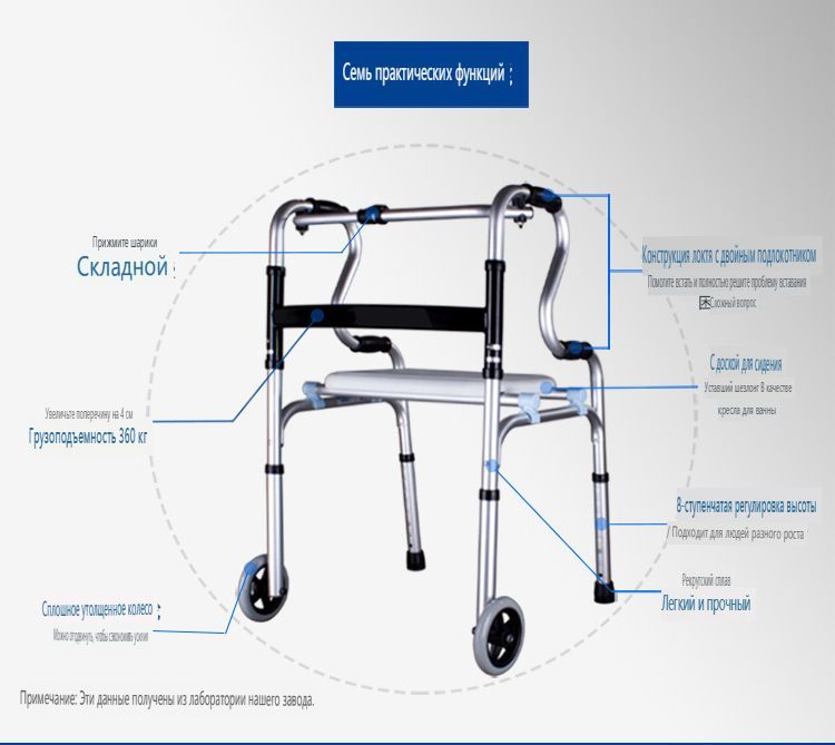 Ходунки для взрослых и пожилых, с 2 колесами, из утолщенного ...