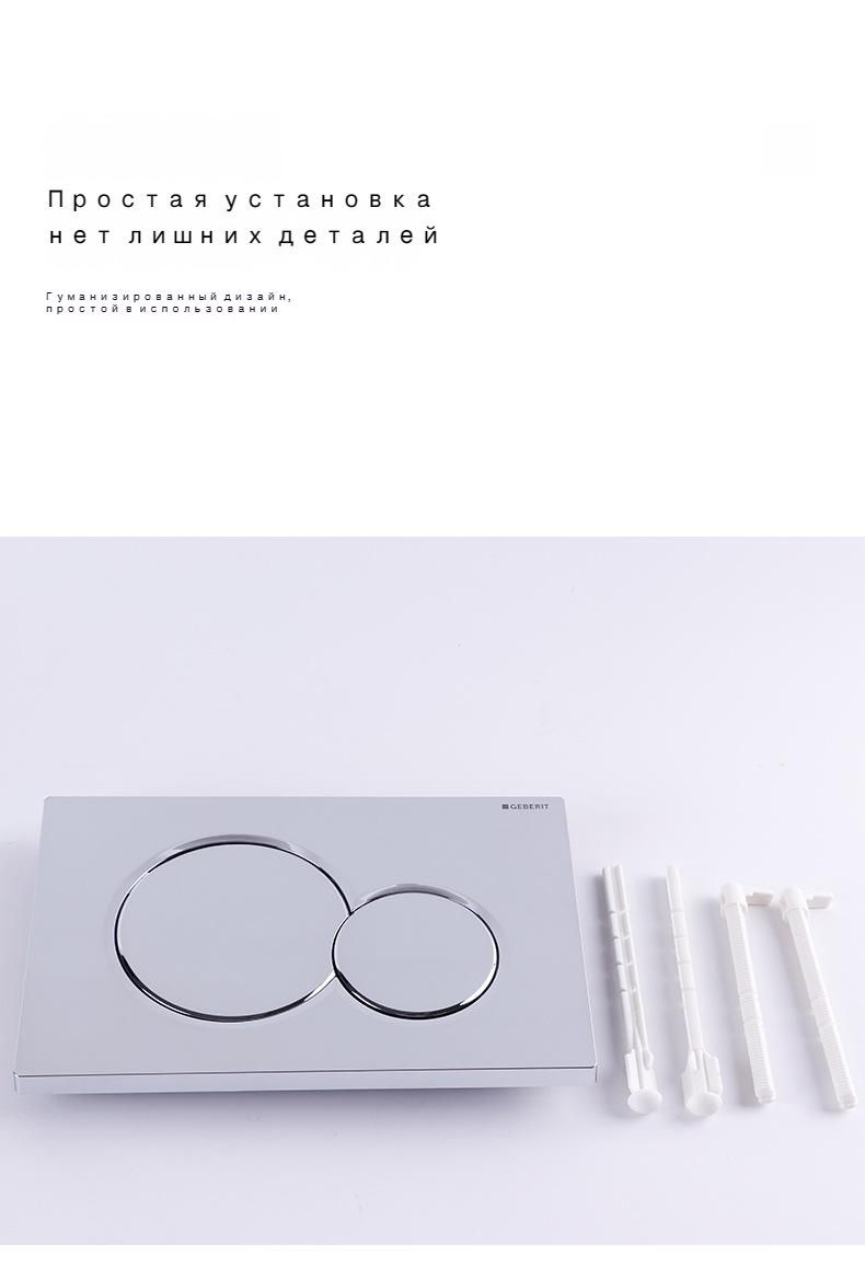 Кнопка для инсталляции GEBERIT SIGMA 01 золото. бронза. Клавиша смыва ...