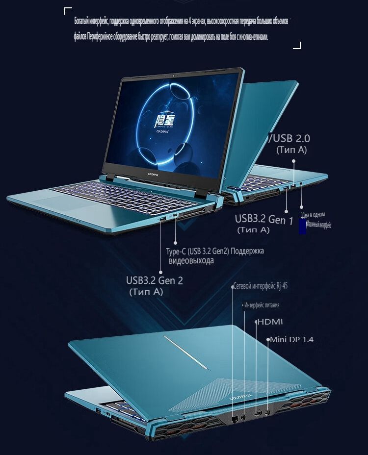 Игровой ноутбук Colorful P15 16Г/512Г i5-12450H RTX4060, синий купить ...