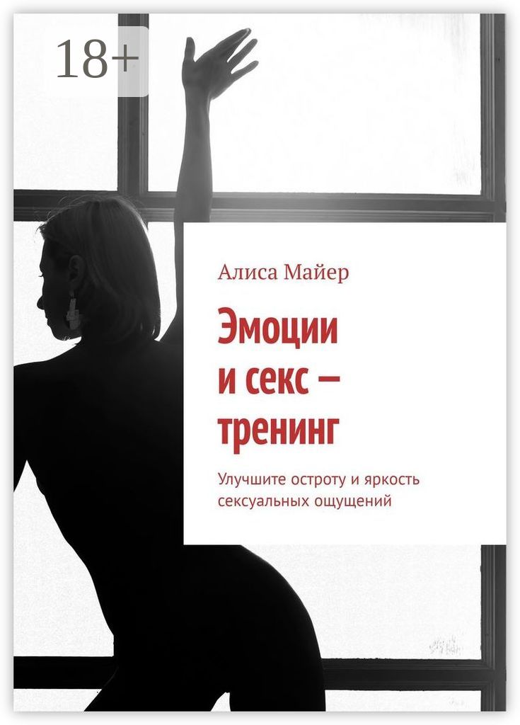 Смотреть порно онлайн: Бір адам және бес қыз