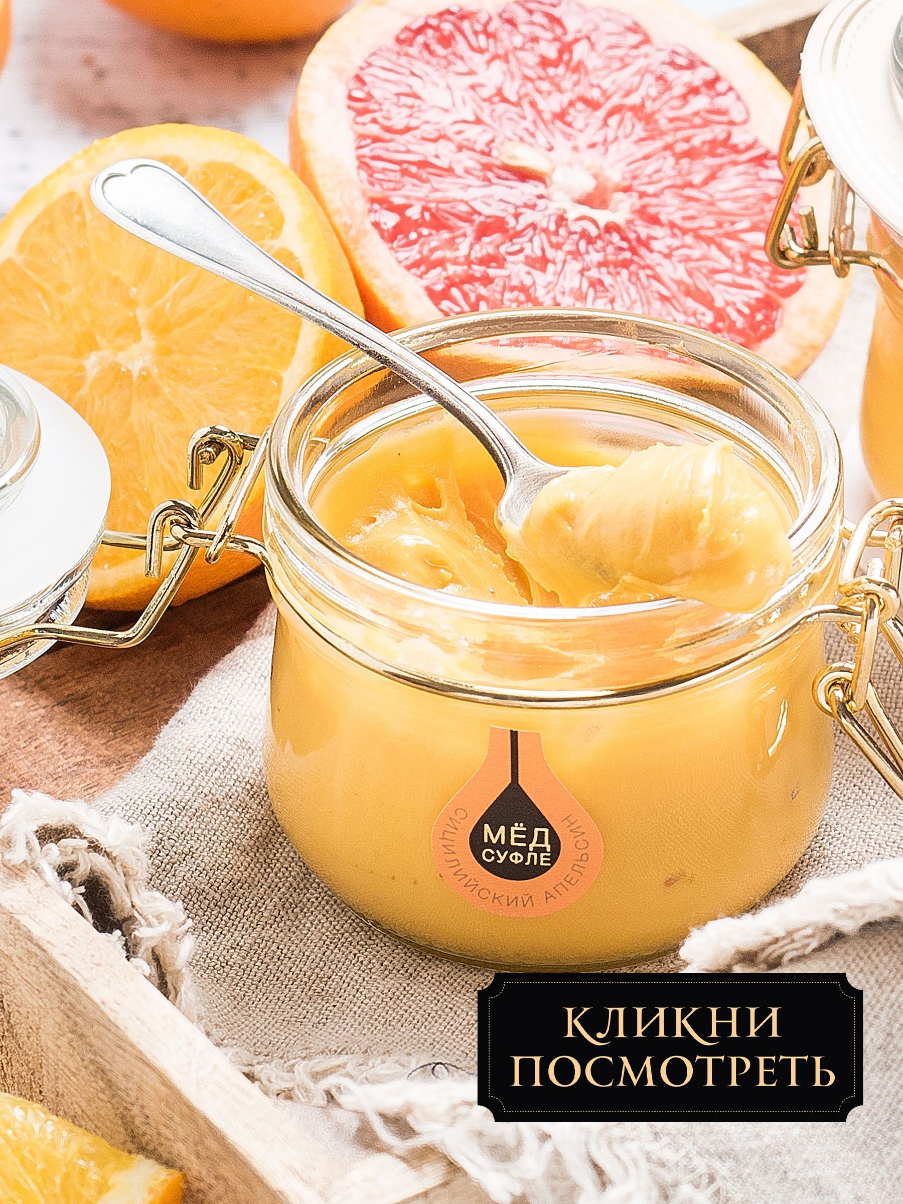 Мед суфле Peroni "Пряный глинтвейн", 250 г. - купить с доставкой по ...