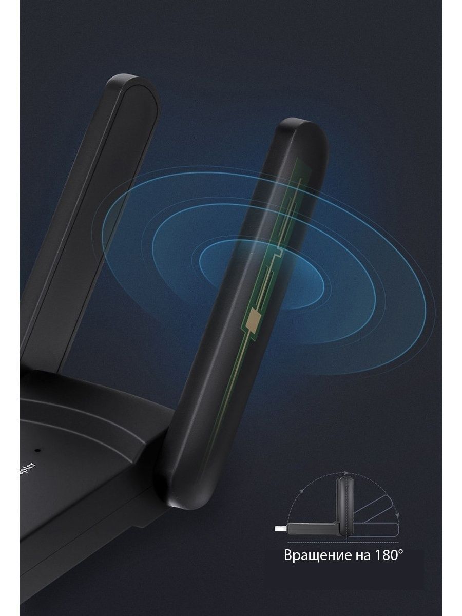 Wi-Fi-адаптер Smart Street 5 ГГц / 2.4 ГГц , усилитель wifi сигнала ...