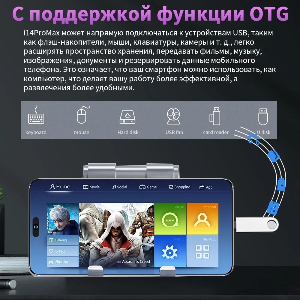 Мобильный телефон i15 pro max Plus, фуксия - купить по выгодной цене в  интернет-магазине OZON (1523525954)