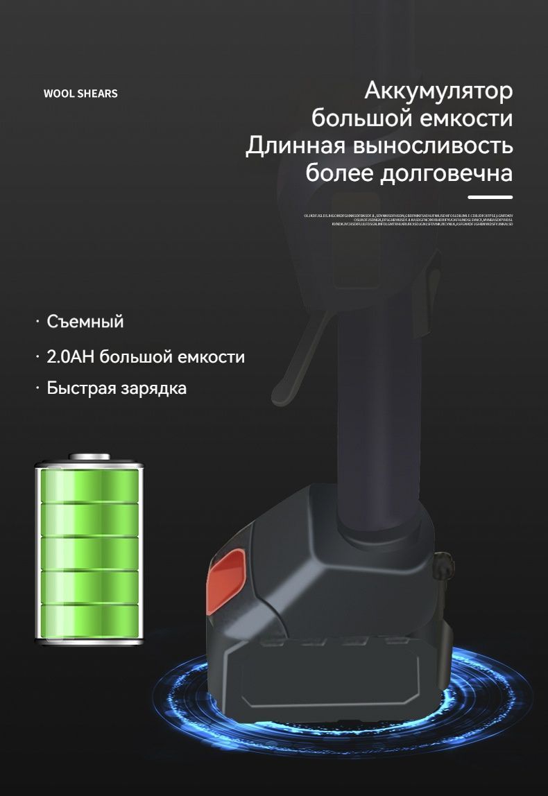 Высоторез электрический, Съемный телескопический шест, общая высота 2 ...