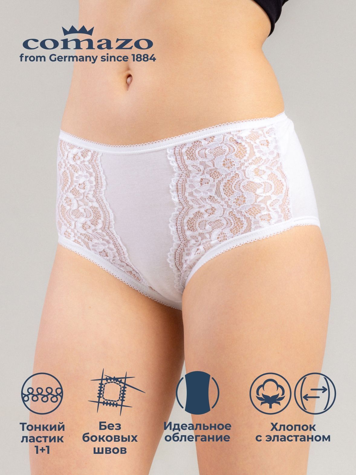 ТрусыслипыComazo,1шт