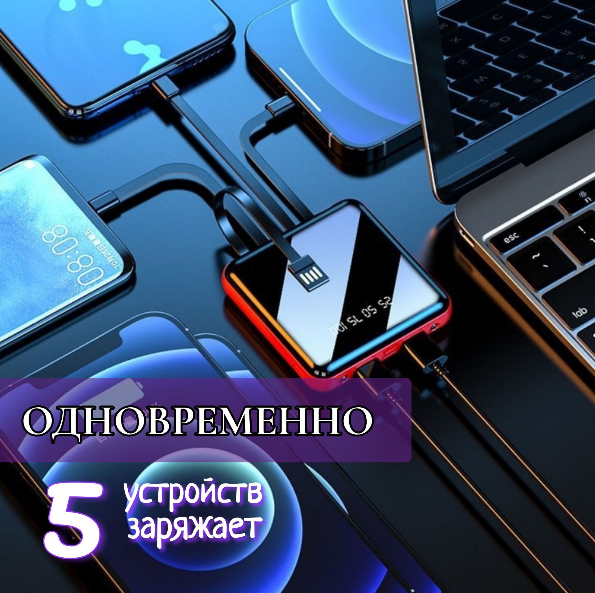 Повербанк (powerbank) (Power Bank) Xstore - купить по выгодным ценам в ...