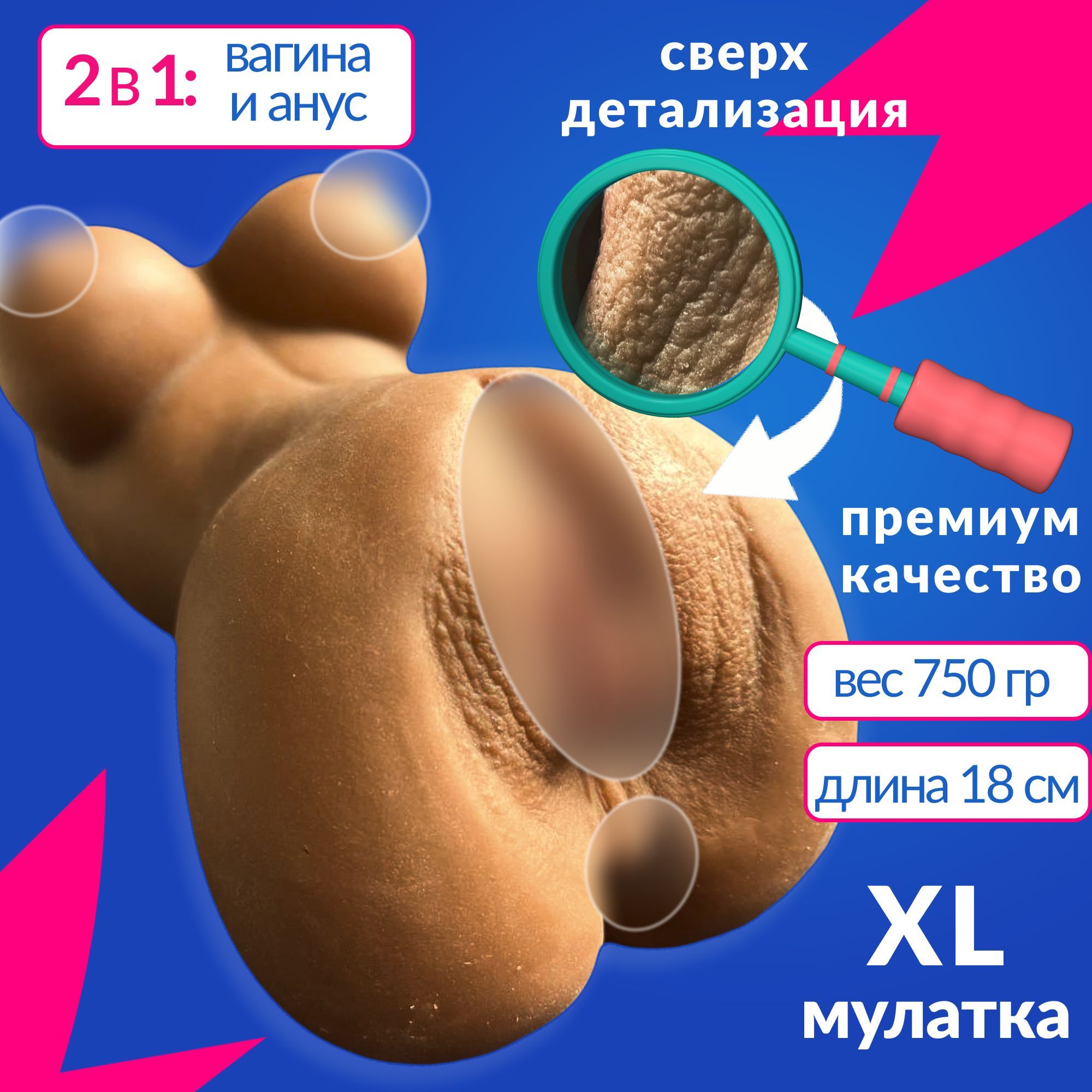 U mushuk ichida shishiradi