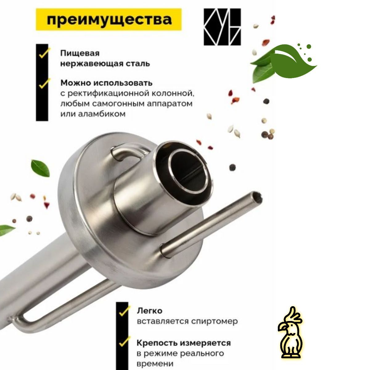 Попугай на банку 88 мм для самогонного аппарата дистиллятора - купить с ...