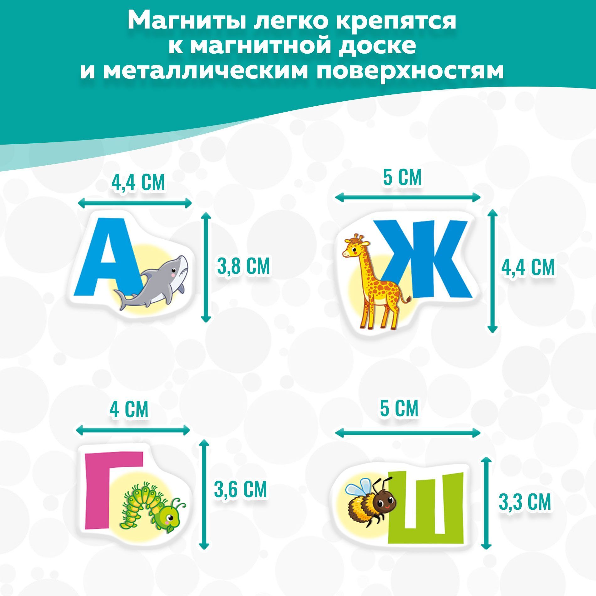 Магнитная азбука Дрофа-Медиа Алфавит - купить с доставкой по выгодным ценам  в интернет-магазине OZON (1215828528)