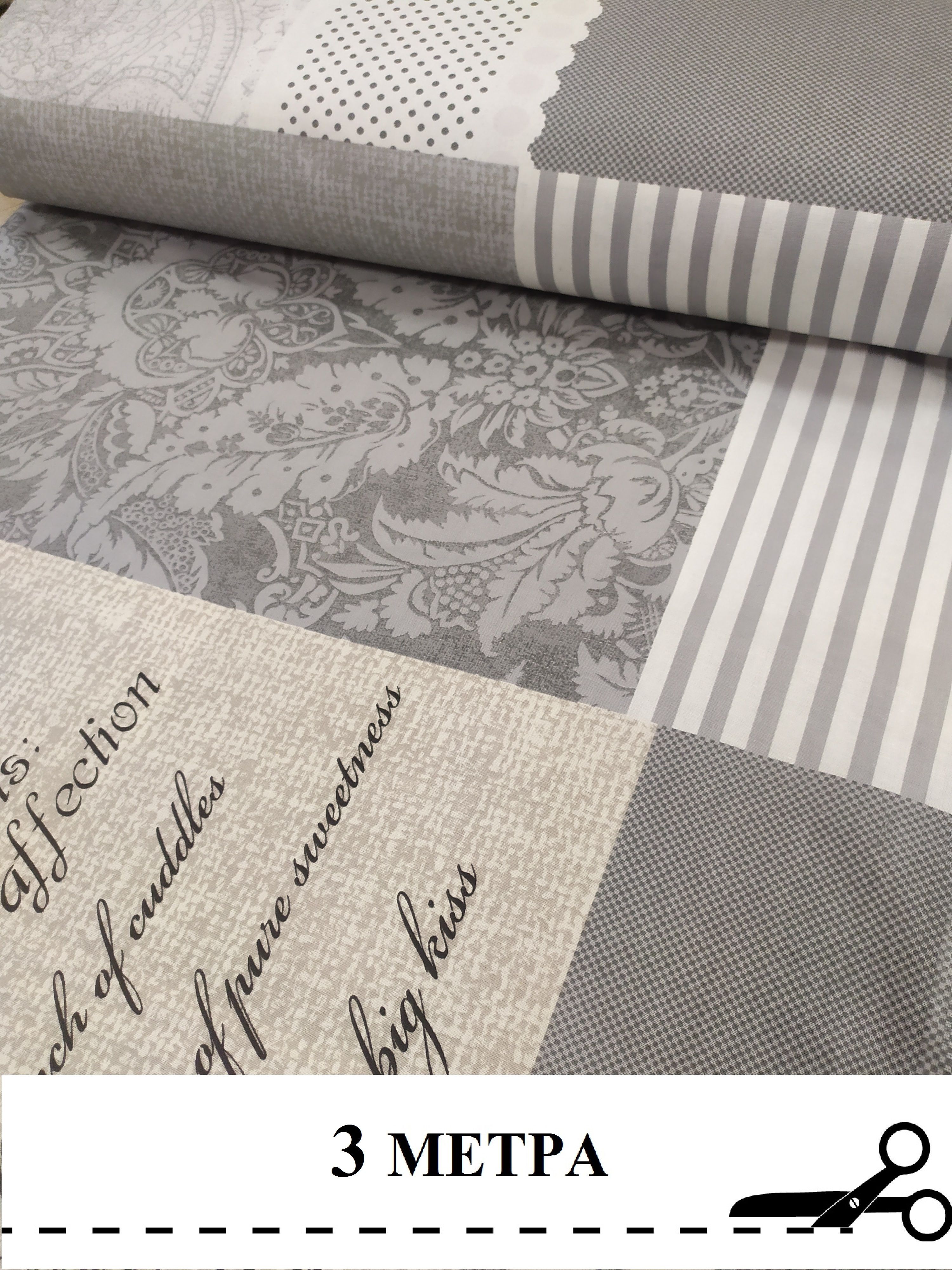 БязьГОСТ140г/м2тканьдляшитьянаотрезширина220см