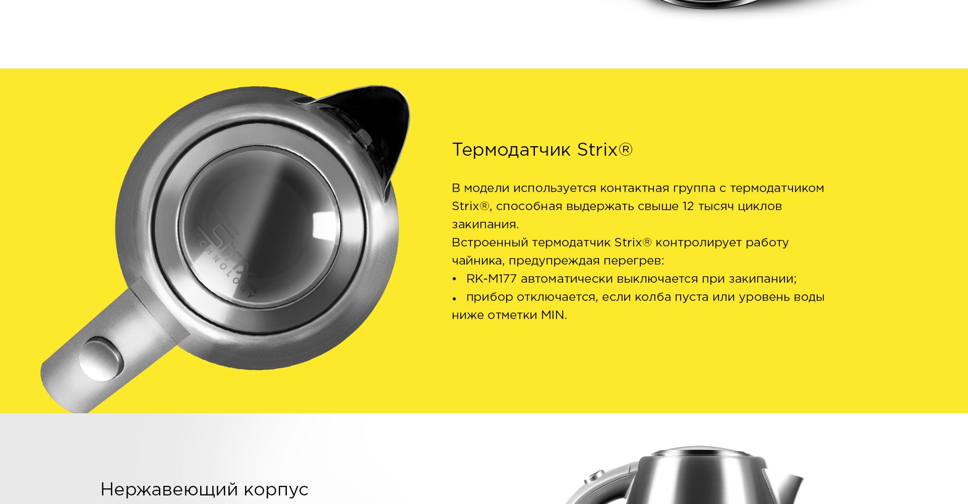 Купить электрический чайник REDMOND RK-M17_, Металл по низкой цене ...