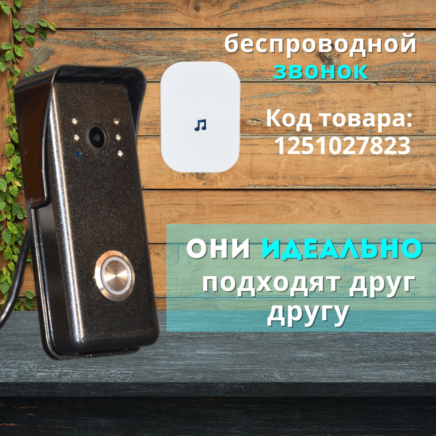 Вызывная панель KubVision 96226 wifi купить по низким ценам в  интернет-магазине OZON (838350188)