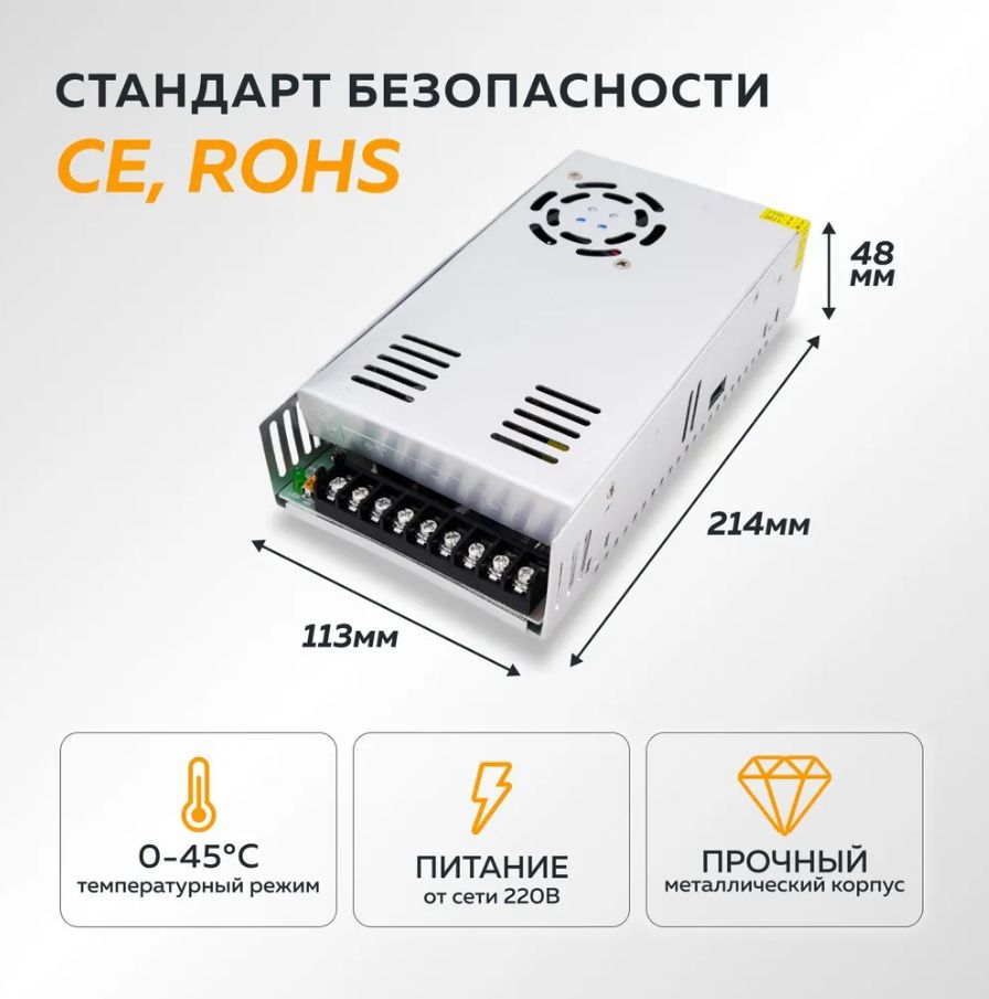 Блок питания для светодиодной ленты InnovaTech, 500В, 500 Вт, IP50 - купить  по выгодной цене в интернет-магазине OZON (1280934426)