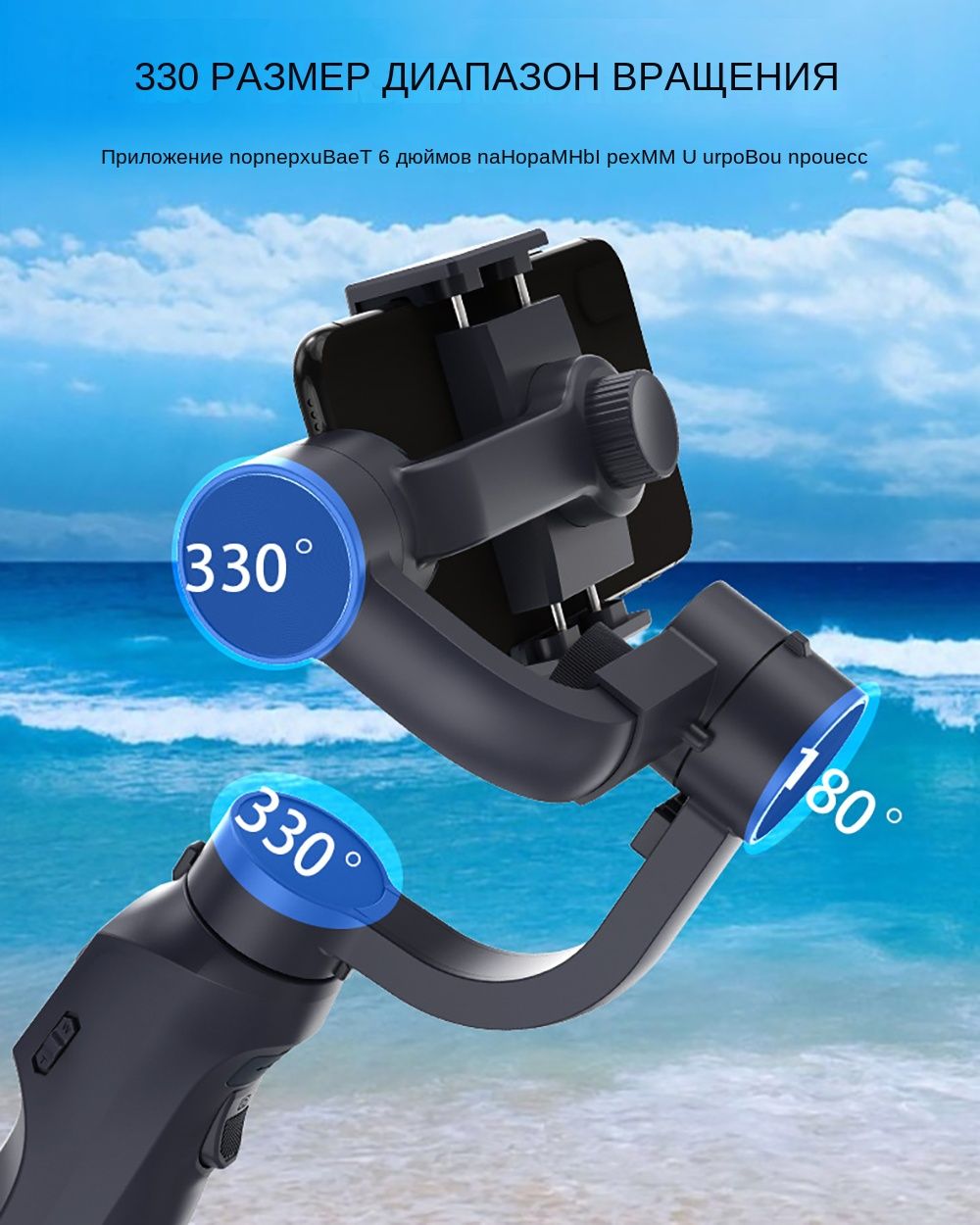 Стабилизатор для смартфона стабилизатор для телефона 3 осевой F10pro29 ...
