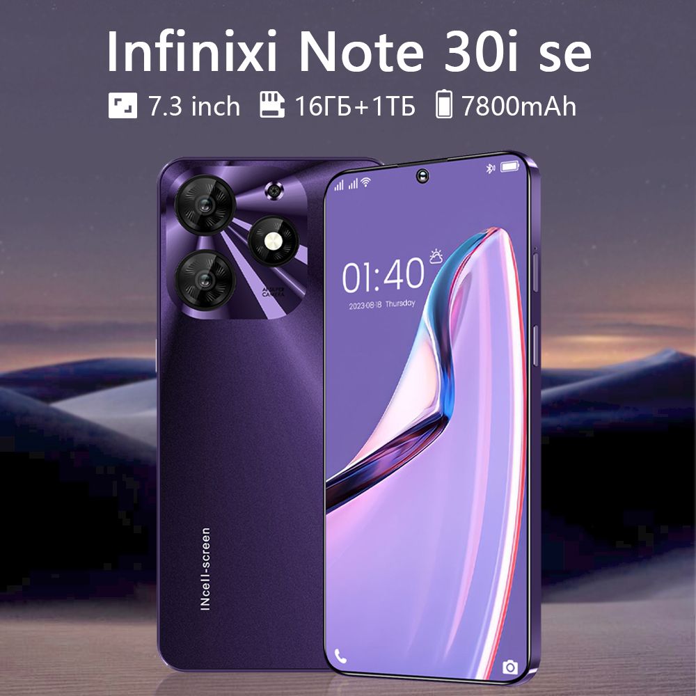 Infinixi hot 40 pro. инфиникс 2022. Infinix note 12 pro. Infinixi hot 40 pro. Infinixi hot 40 pro.