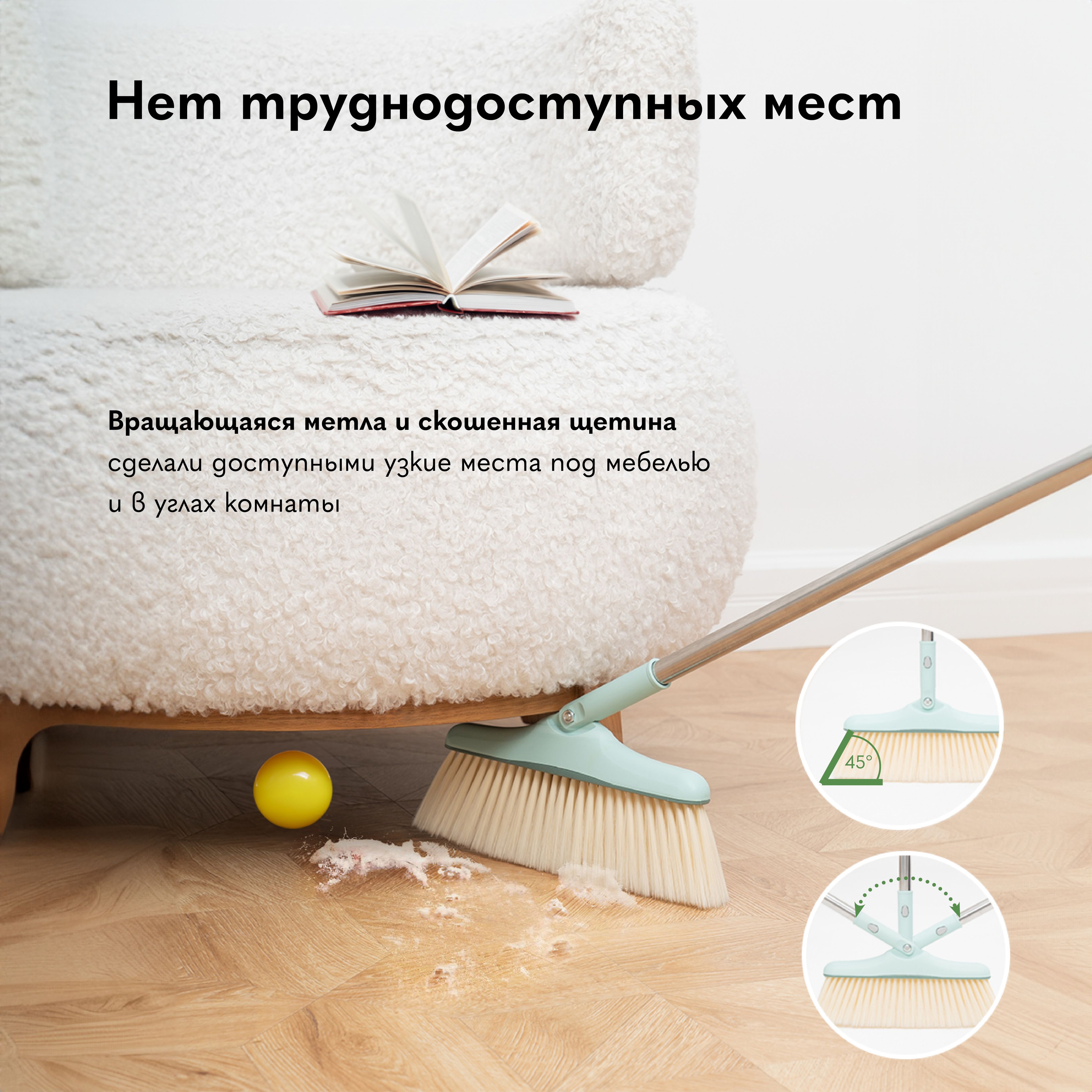 Веник 90-120 см для пола с совком на длинной ручке - купить Веник в ...