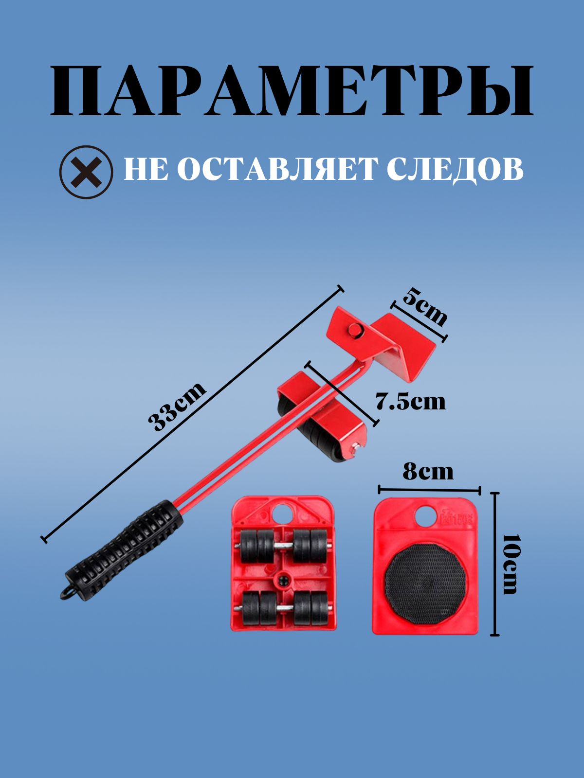 Струбцина домкрат для мебели