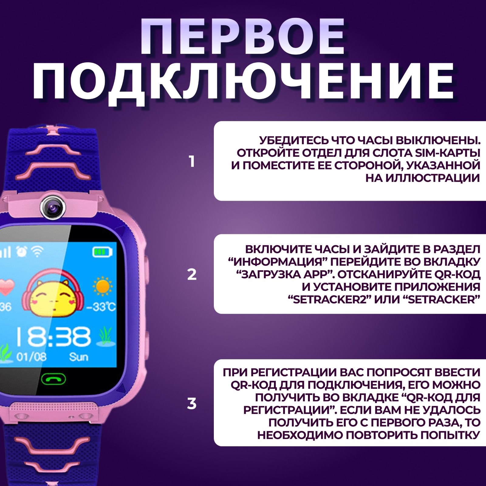 Купить смарт-часы смарт часы голубые, экран 1.44" - купить по низким ...