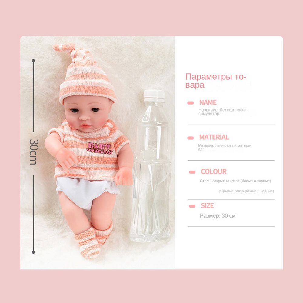 Кукла-имитатор возрождения, игрушка-малышка, мягкая резиновая кукла ...