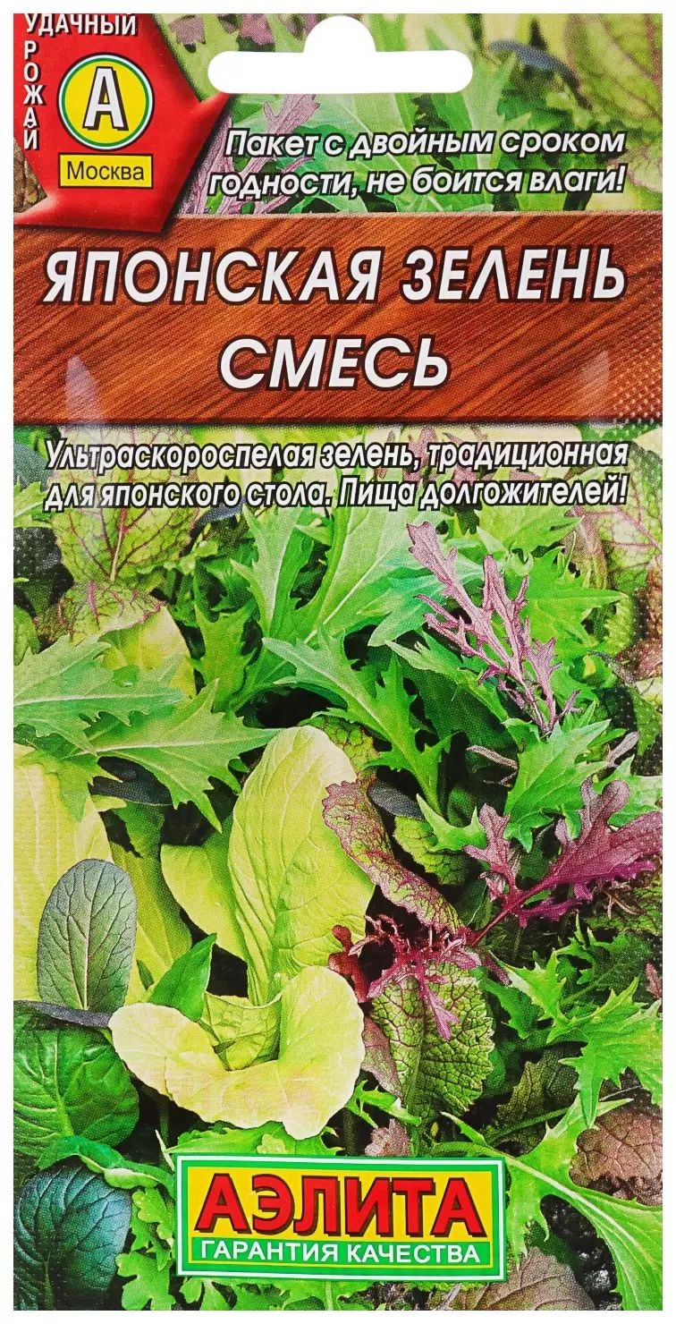 Японская салатная репа: экзотический овощ для российского огорода
