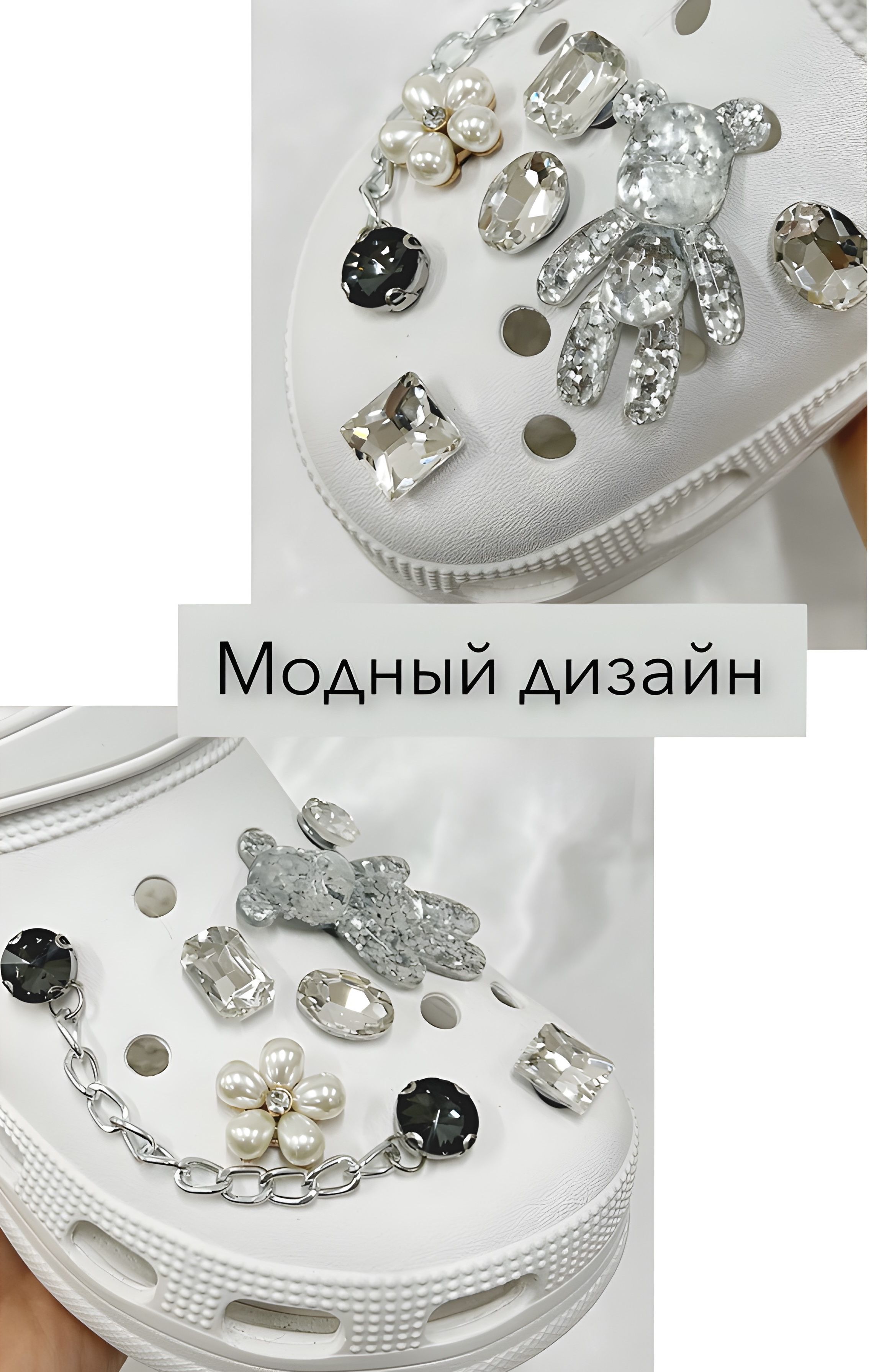 Джибитсы для кроксов и сабо, 14 шт, CozyCorner, Jibbitz крокс ...