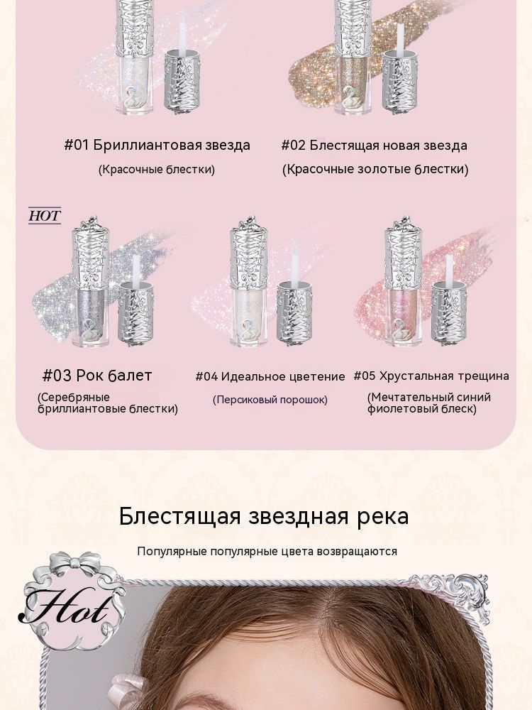 Полный комплект косметики Flower Knows, Swan Ballet в подарочной ...