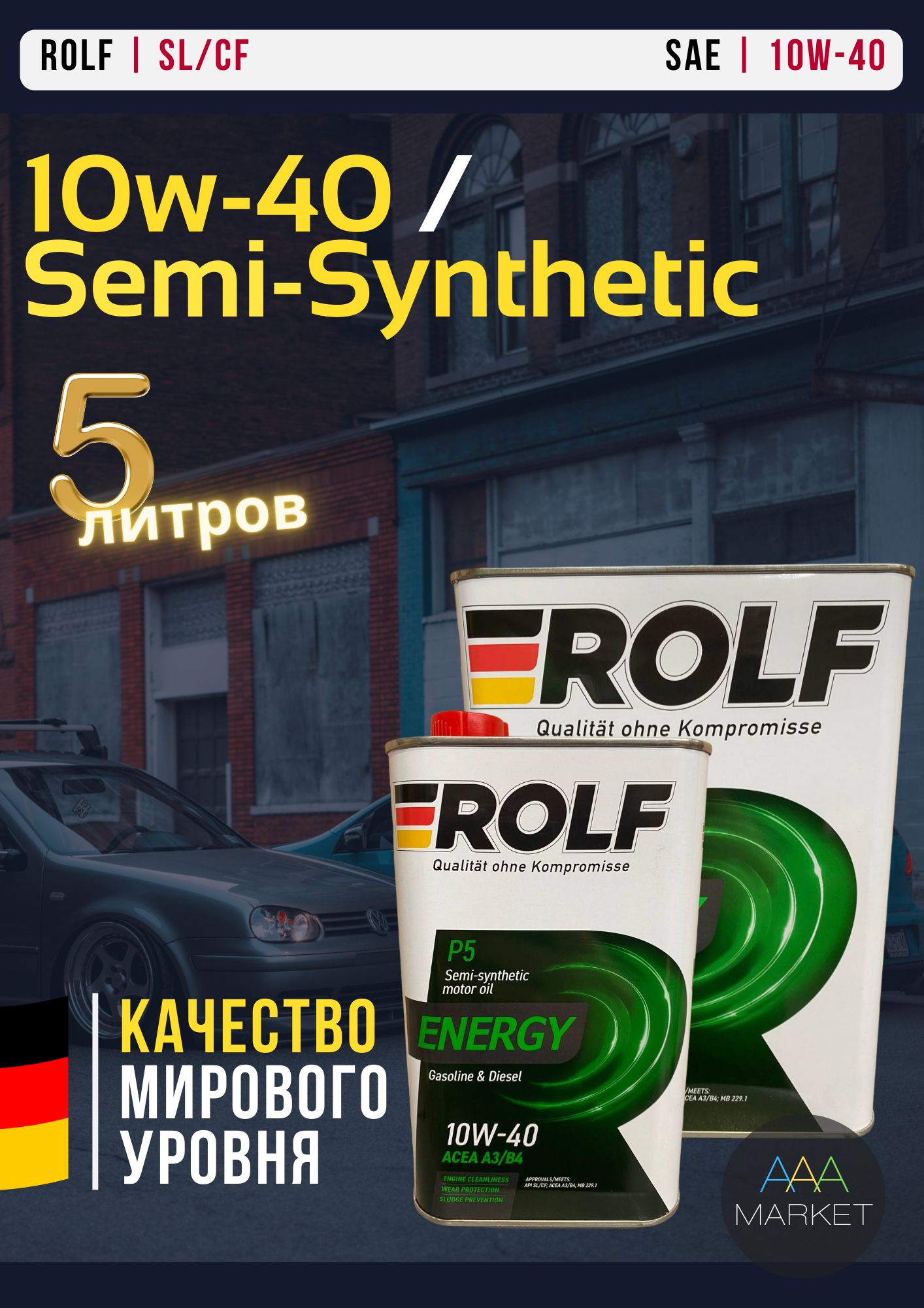 Ата және тазалаушы әйел секс