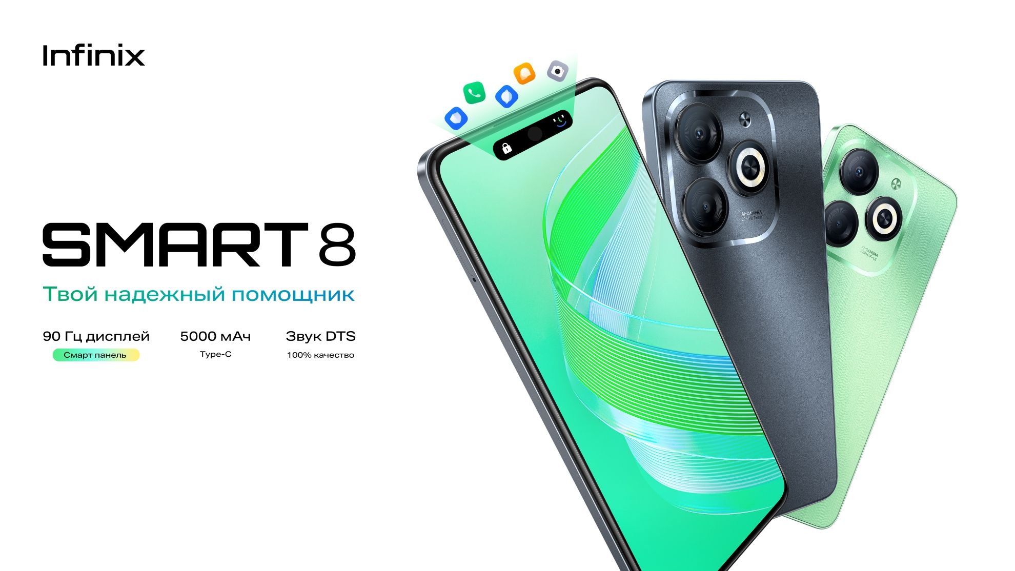 Смартфон Infinix SMART 8 - купить по выгодной цене в интернет-магазине OZON (133