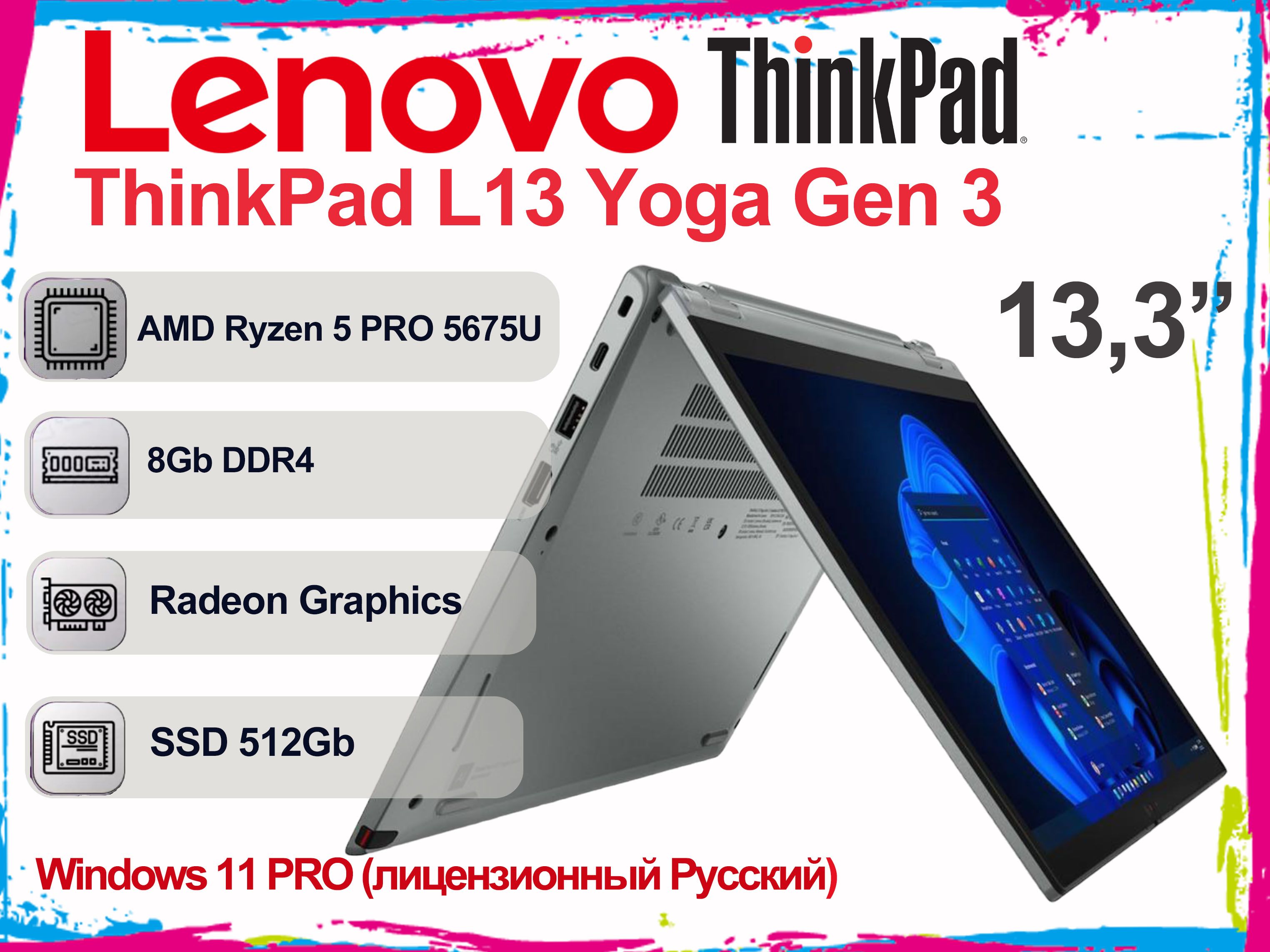 Ноутбук Lenovo, 13.3, ThinkPad L13 Yoga Gen 3, AMD Ryzen 5 PRO