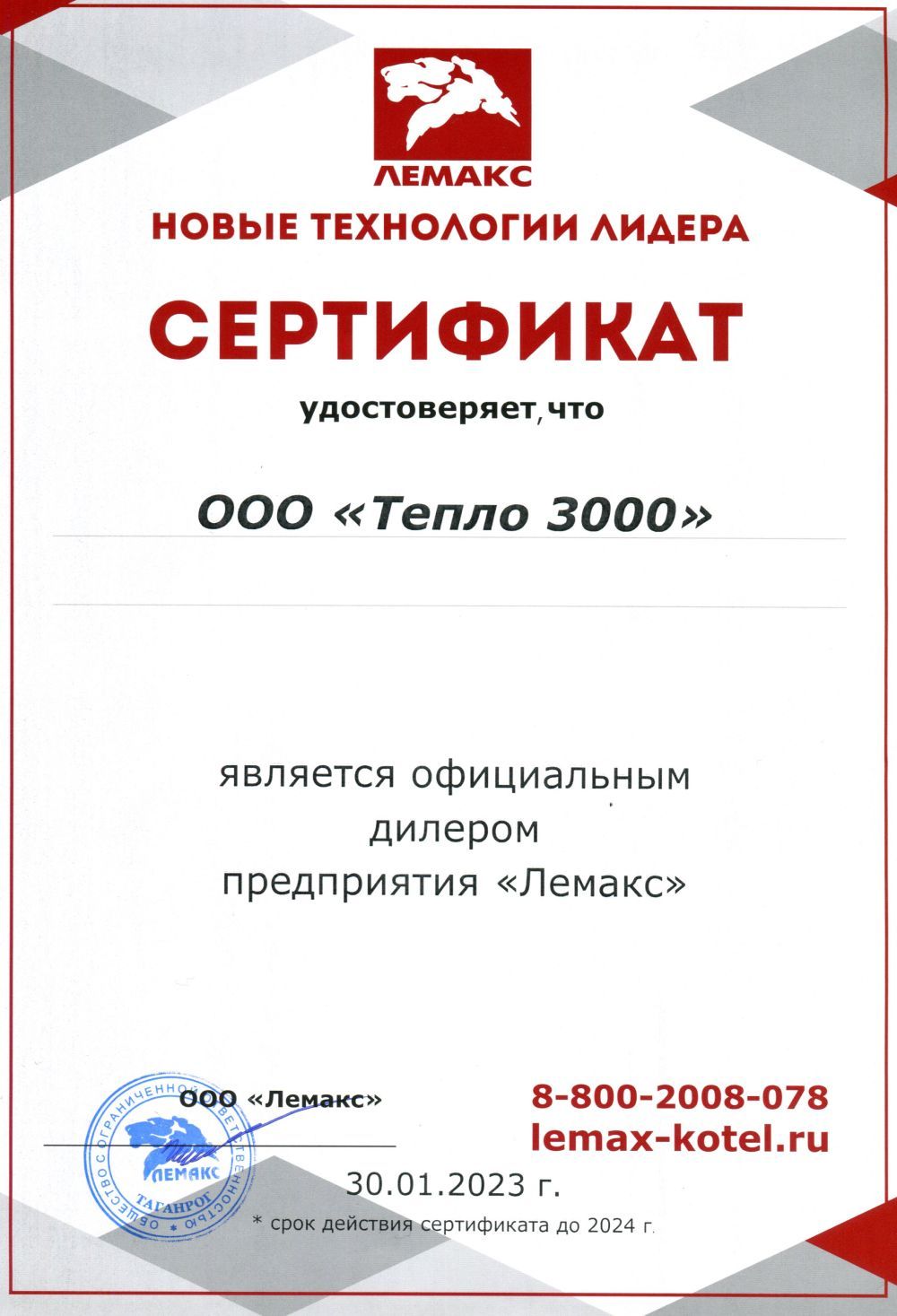 Панельный радиатор Лемакс Lemax Premium Compact 11, Сталь купить по ...