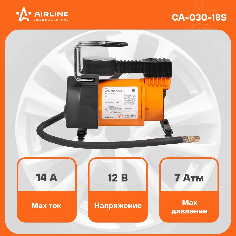 Компрессор автомобильный X (TORNADO AC580) однопоршневой 30 л/мин от ...