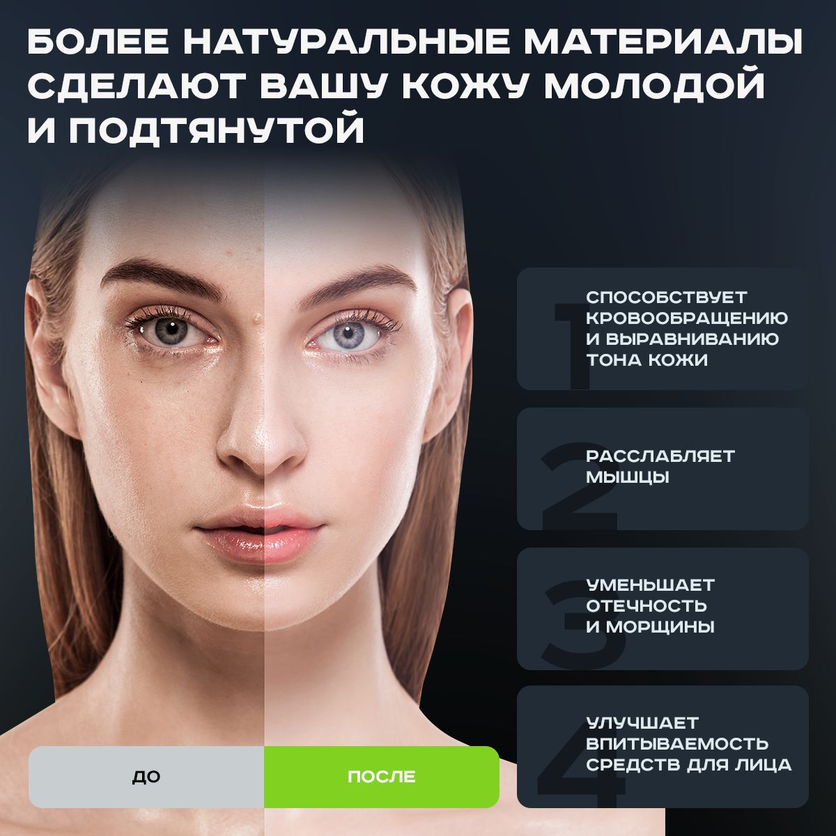 Гуаша скребок массажер для лица глаз и тела из натурального нефрита ...