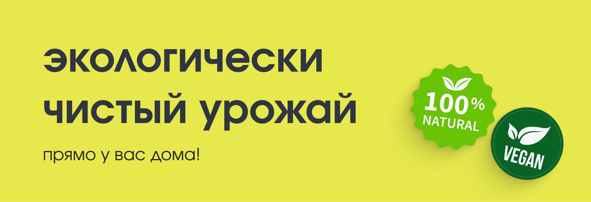 Грунты и субстраты для выращивания рассады