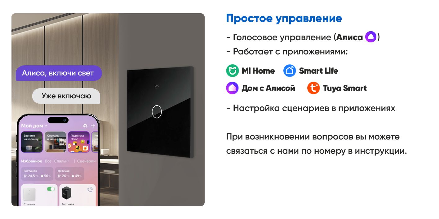 Умный сенсорный WiFi выключатель ONVIZ Tuya, белый, 3 клавиши ...